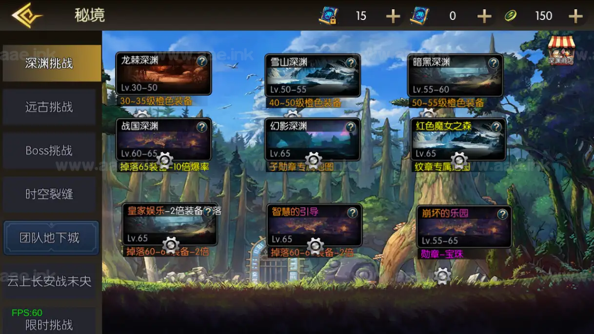 图片[9]_《情怀之新世纪阿拉德[60帧]》经典横版闯关手游服务端+Linux手工服务端+WEB管理后台+安卓苹果双端+GM授权后台+详细教程_Aae_Source