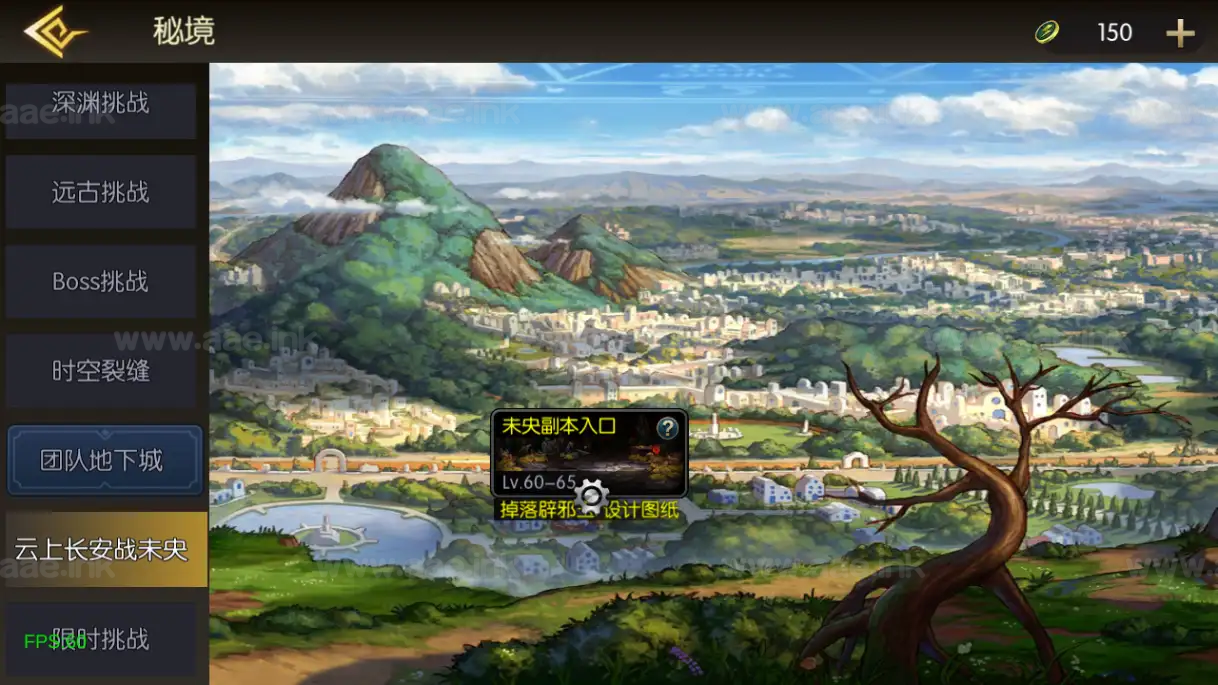 图片[11]_《情怀之新世纪阿拉德[60帧]》经典横版闯关手游服务端+Linux手工服务端+WEB管理后台+安卓苹果双端+GM授权后台+详细教程_Aae_Source