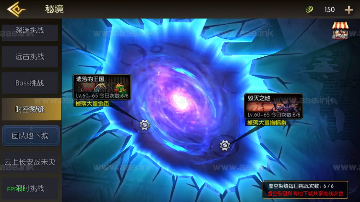 图片[13]_《情怀之新世纪阿拉德[60帧]》经典横版闯关手游服务端+Linux手工服务端+WEB管理后台+安卓苹果双端+GM授权后台+详细教程_Aae_Source