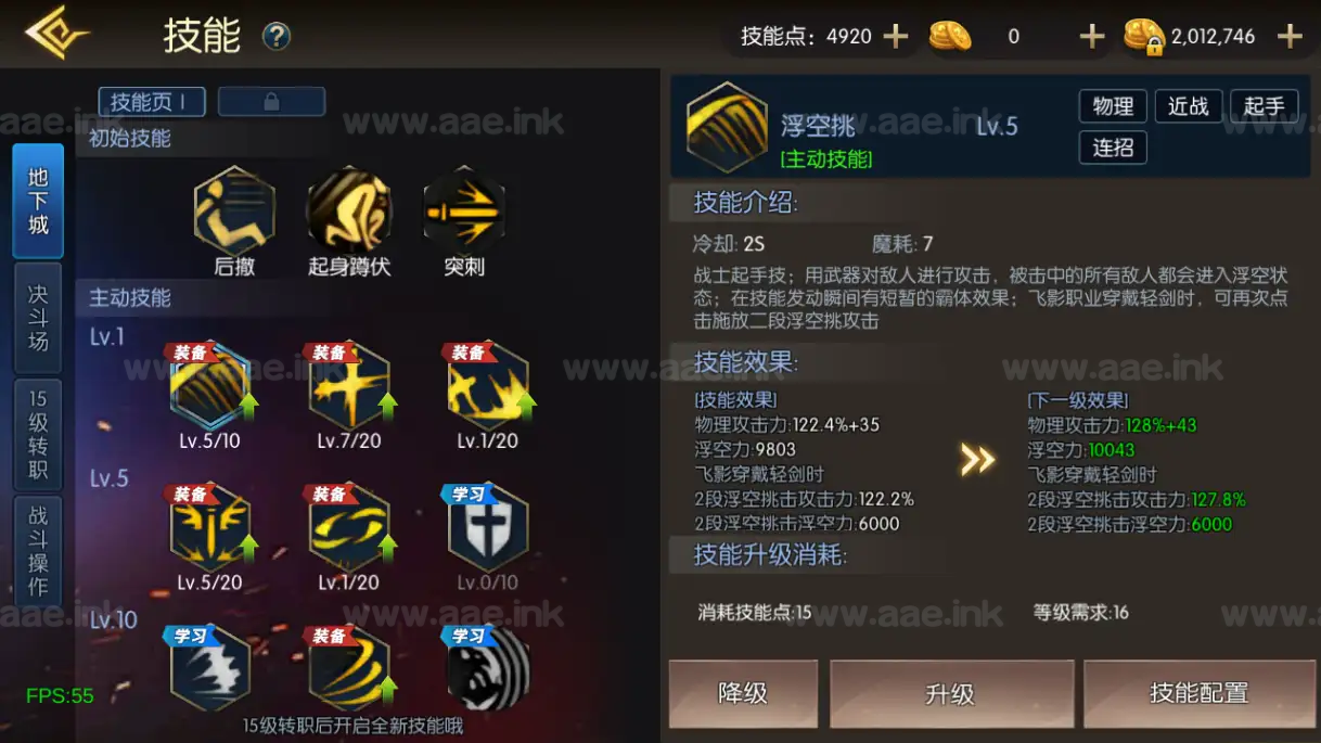 图片[16]_《情怀之新世纪阿拉德[60帧]》经典横版闯关手游服务端+Linux手工服务端+WEB管理后台+安卓苹果双端+GM授权后台+详细教程_Aae_Source