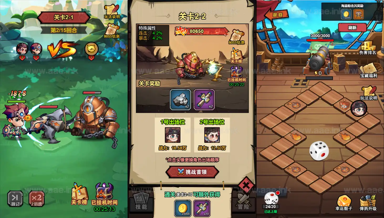 图片[2]_《荒野锤音H5》经典三网H5游戏Linux手工服务端+管理后台+CDK授权后台+配套源码+详细搭建教程_Aae_Source