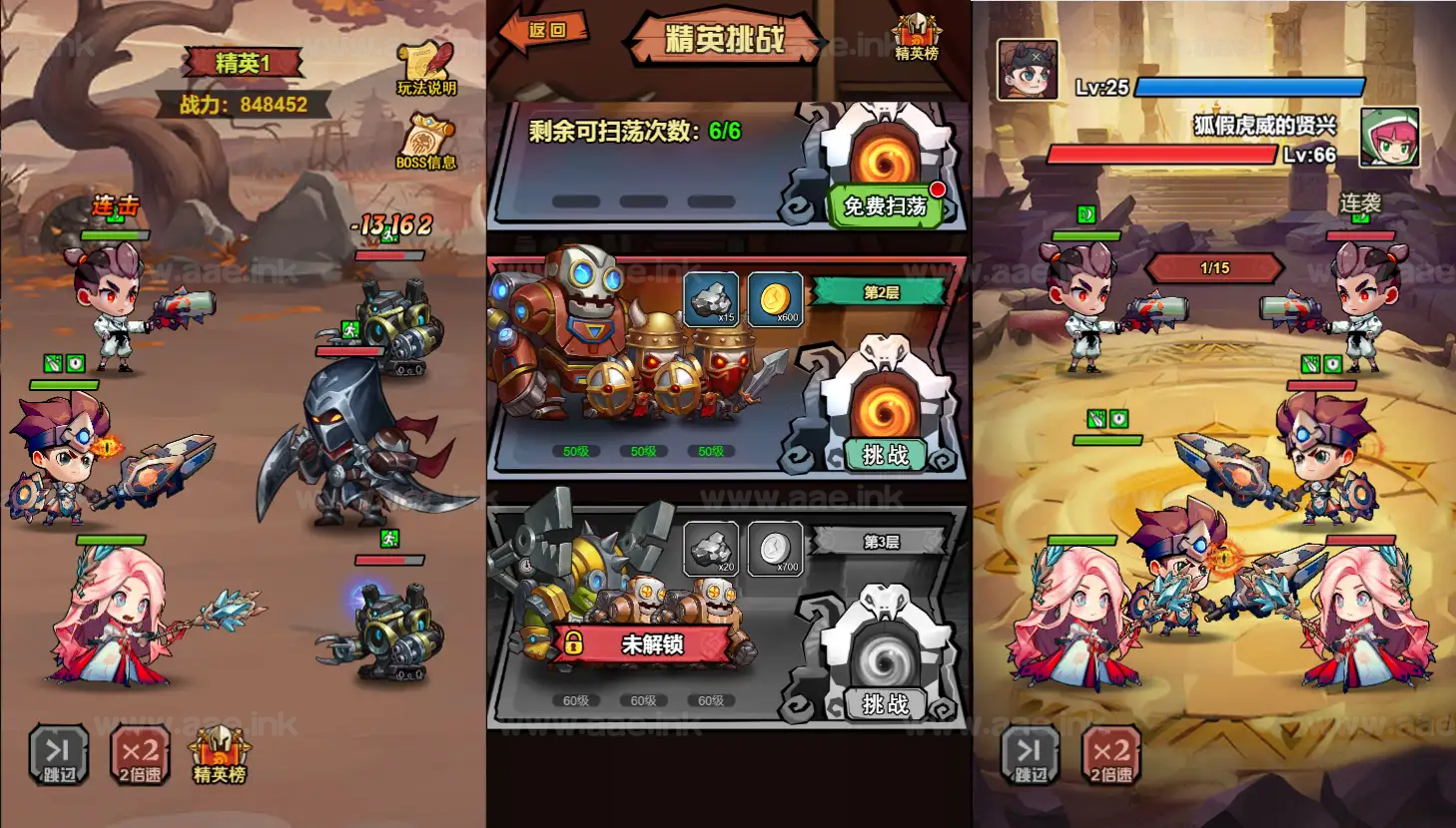 图片[5]_《荒野锤音H5》经典三网H5游戏Linux手工服务端+管理后台+CDK授权后台+配套源码+详细搭建教程_Aae_Source