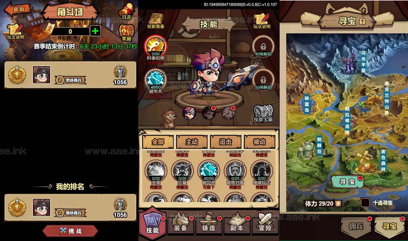 图片[6]_《荒野锤音H5》经典三网H5游戏Linux手工服务端+管理后台+CDK授权后台+配套源码+详细搭建教程_Aae_Source