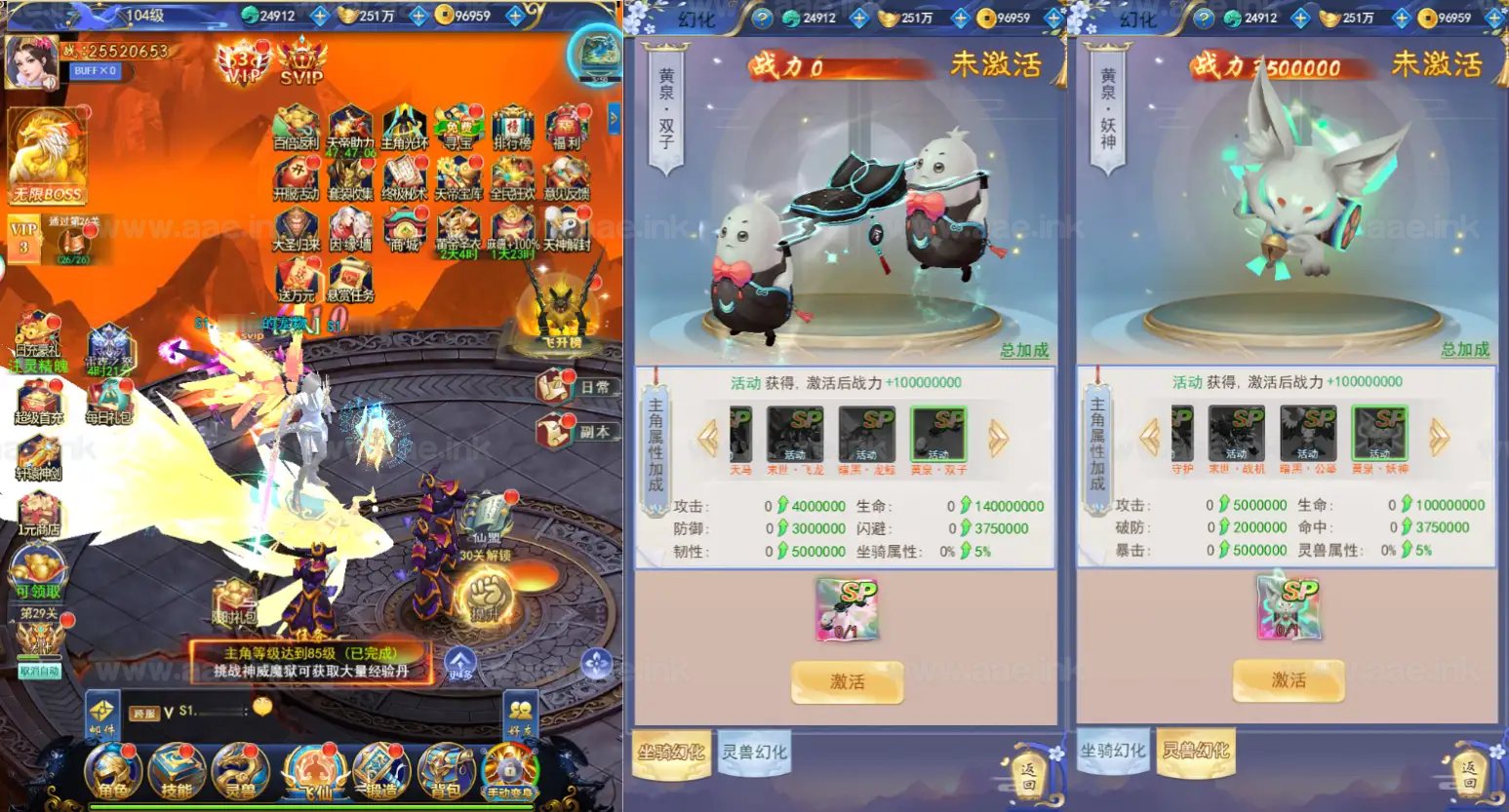 《九州之绿野仙踪平台币内购版》经典三网H5游戏服务端+Linux手工服务端+管理后台+GM授权后台+简易安卓客户端+详细搭建教程_Aae_Source