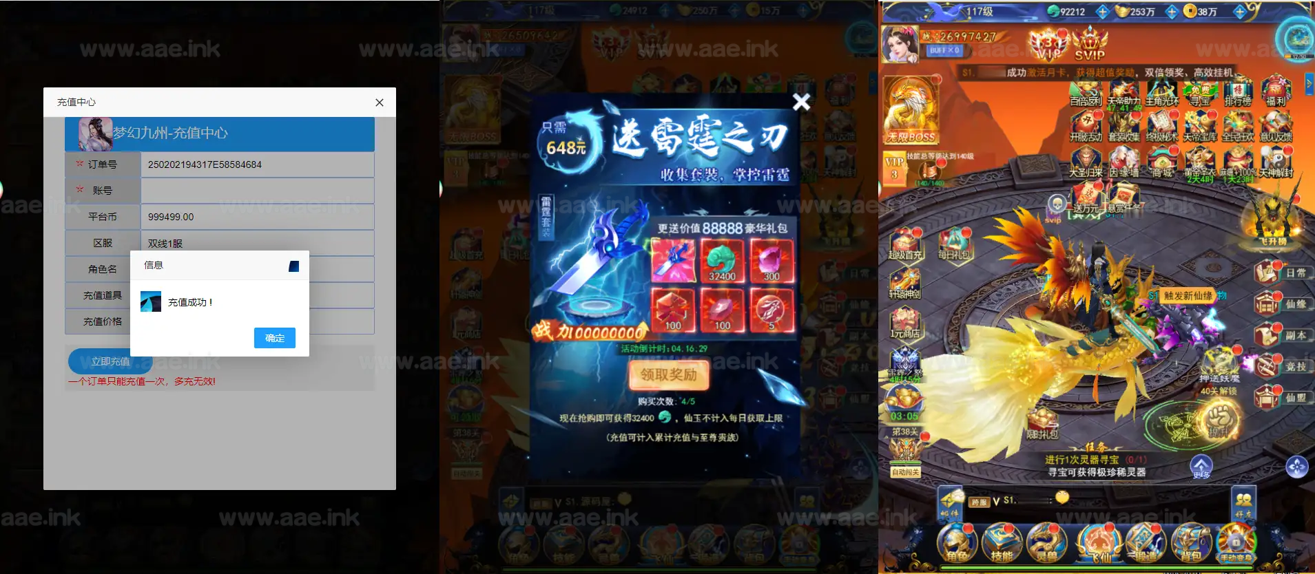 图片[3]_《九州之绿野仙踪平台币内购版》经典三网H5游戏服务端+Linux手工服务端+管理后台+GM授权后台+简易安卓客户端+详细搭建教程_Aae_Source