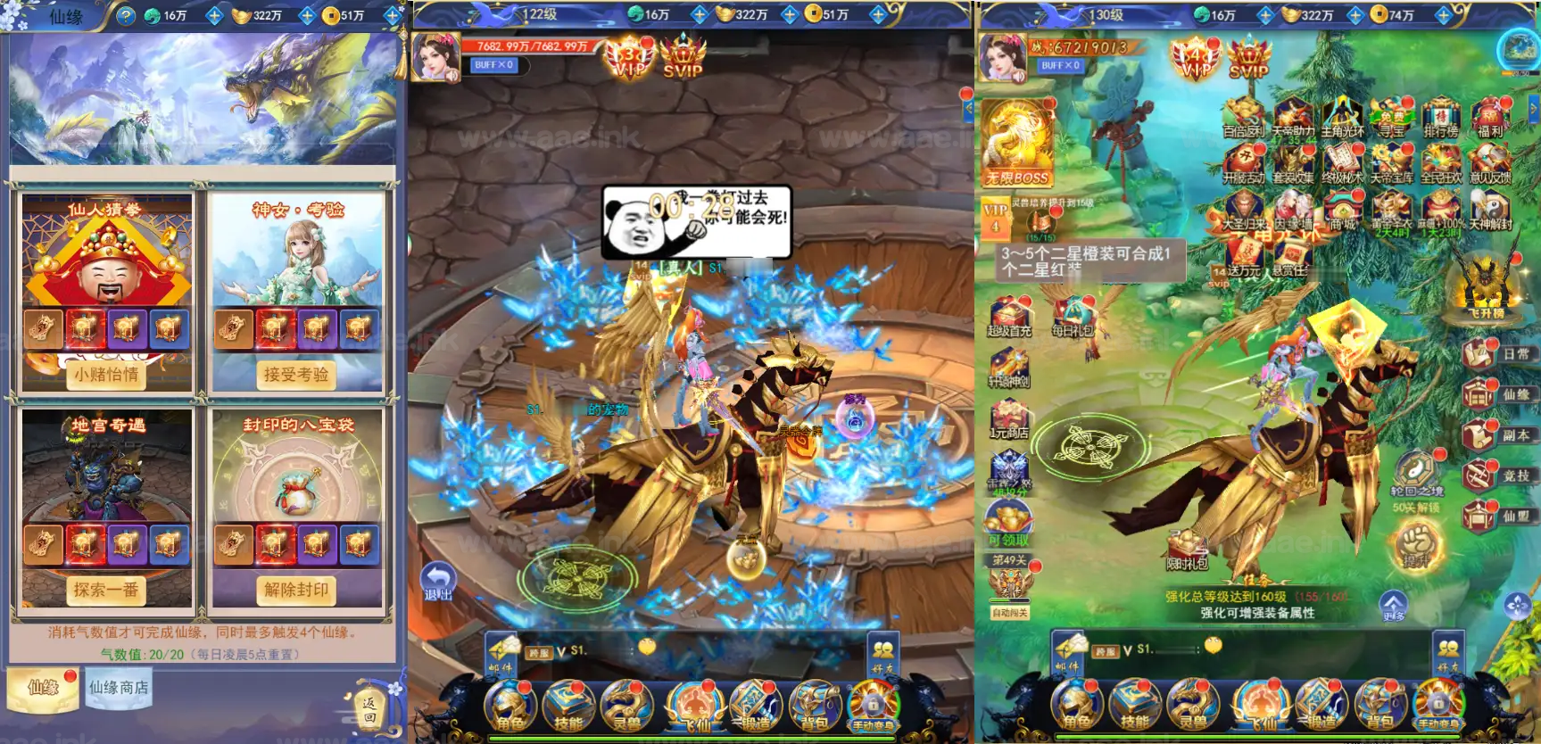 图片[5]_《九州之绿野仙踪平台币内购版》经典三网H5游戏服务端+Linux手工服务端+管理后台+GM授权后台+简易安卓客户端+详细搭建教程_Aae_Source