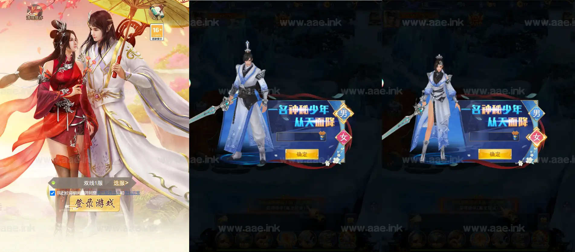 图片[6]_《九州之绿野仙踪平台币内购版》经典三网H5游戏服务端+Linux手工服务端+管理后台+GM授权后台+简易安卓客户端+详细搭建教程_Aae_Source