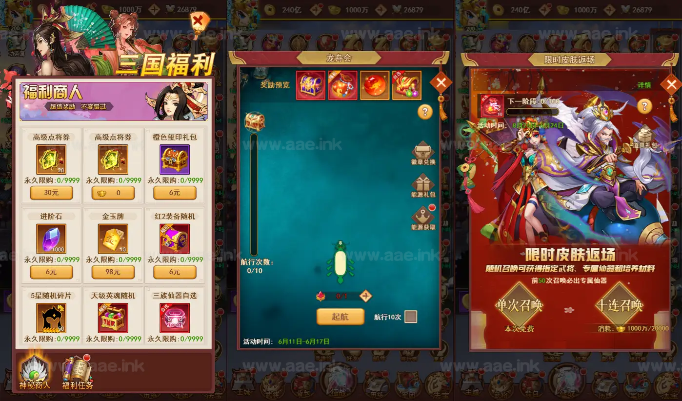 图片[6]_《联盟三国H5超变内购版》经典三网H5游戏服务端+多区跨服+打包工具+管理后台+CDK授权后台+安卓+详细搭建教程_Aae_Source