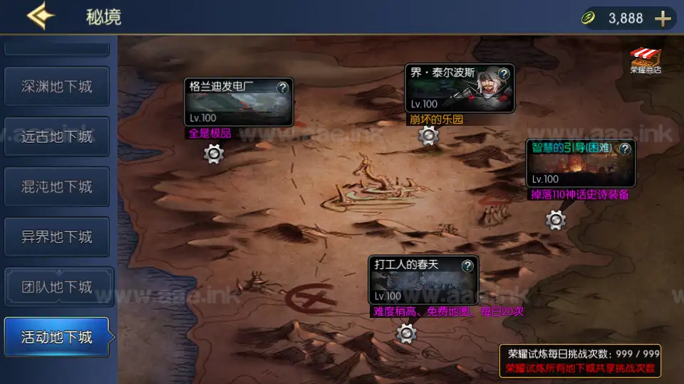 图片[2]_《情怀之龙吟大陆阿拉德高增版》经典横版闯关手游服务端+Linux手工服务端+WEB管理后台+GM授权后台+安卓苹果双端+详细搭建教程_Aae_Source