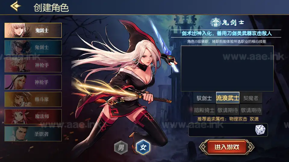图片[8]_《情怀之龙吟大陆阿拉德高增版》经典横版闯关手游服务端+Linux手工服务端+WEB管理后台+GM授权后台+安卓苹果双端+详细搭建教程_Aae_Source