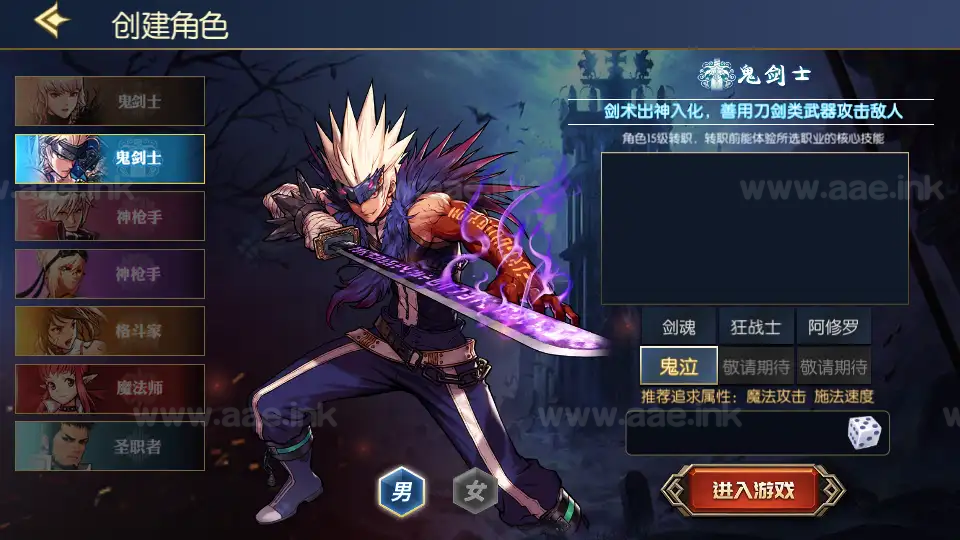 图片[9]_《情怀之龙吟大陆阿拉德高增版》经典横版闯关手游服务端+Linux手工服务端+WEB管理后台+GM授权后台+安卓苹果双端+详细搭建教程_Aae_Source