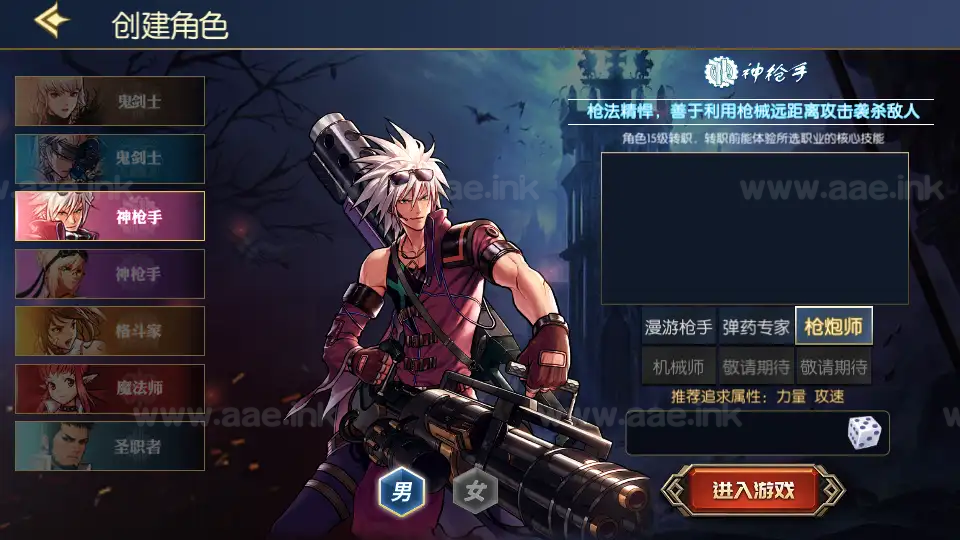 图片[10]_《情怀之龙吟大陆阿拉德高增版》经典横版闯关手游服务端+Linux手工服务端+WEB管理后台+GM授权后台+安卓苹果双端+详细搭建教程_Aae_Source