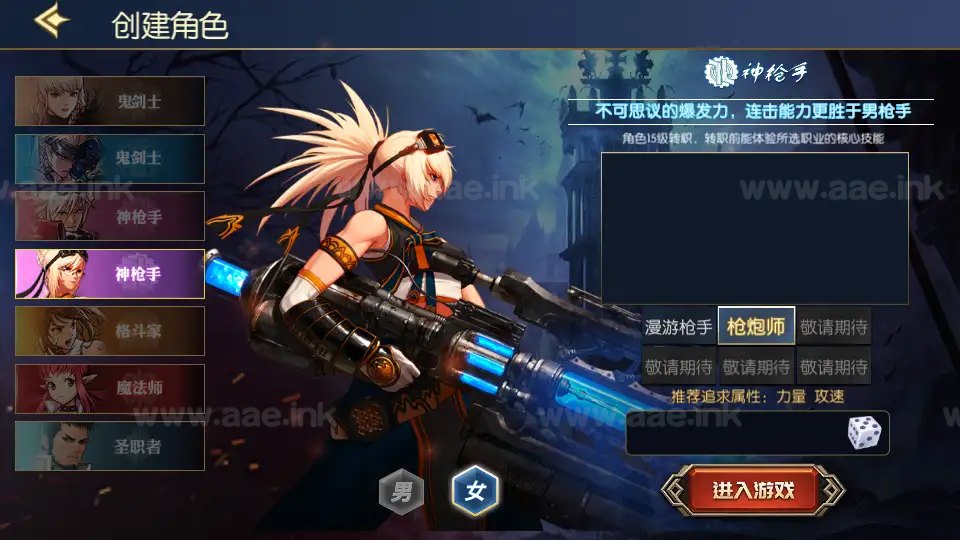 图片[11]_《情怀之龙吟大陆阿拉德高增版》经典横版闯关手游服务端+Linux手工服务端+WEB管理后台+GM授权后台+安卓苹果双端+详细搭建教程_Aae_Source