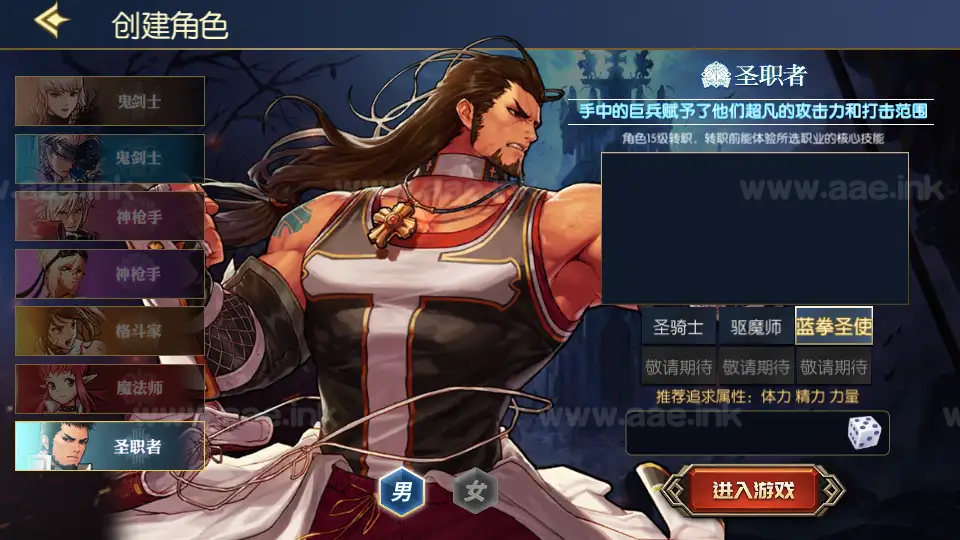 图片[14]_《情怀之龙吟大陆阿拉德高增版》经典横版闯关手游服务端+Linux手工服务端+WEB管理后台+GM授权后台+安卓苹果双端+详细搭建教程_Aae_Source
