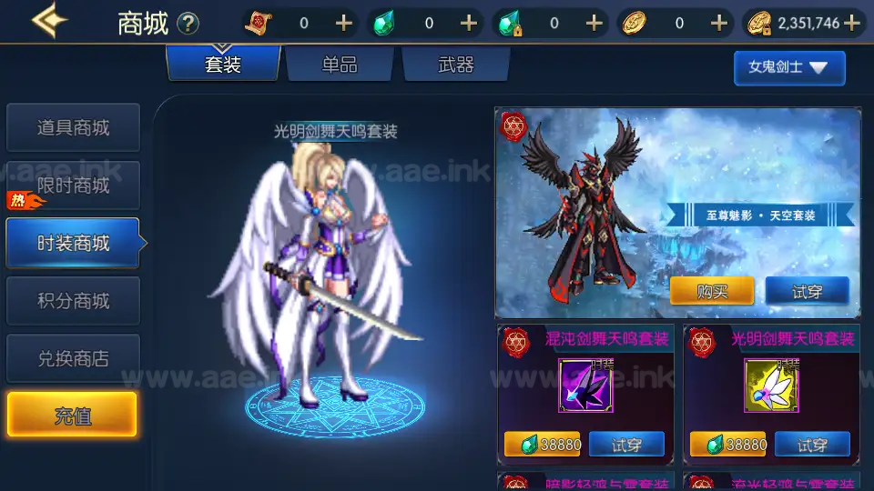 图片[15]_《情怀之龙吟大陆阿拉德高增版》经典横版闯关手游服务端+Linux手工服务端+WEB管理后台+GM授权后台+安卓苹果双端+详细搭建教程_Aae_Source