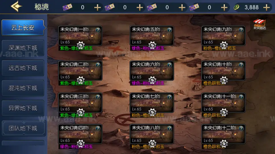 图片[16]_《情怀之龙吟大陆阿拉德高增版》经典横版闯关手游服务端+Linux手工服务端+WEB管理后台+GM授权后台+安卓苹果双端+详细搭建教程_Aae_Source