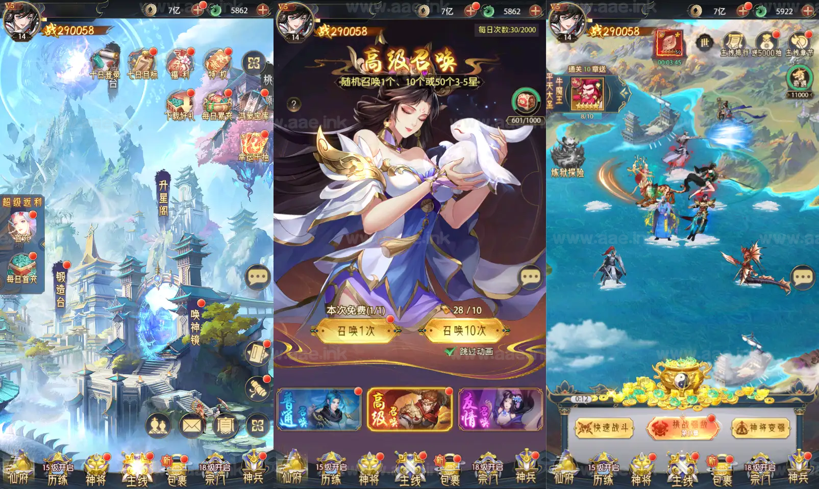 《九州群将录代金券内购版》经典卡牌回合手游服务端+Linux手工服务端+GM授权后台+安卓+详细搭建教程_Aae_Source