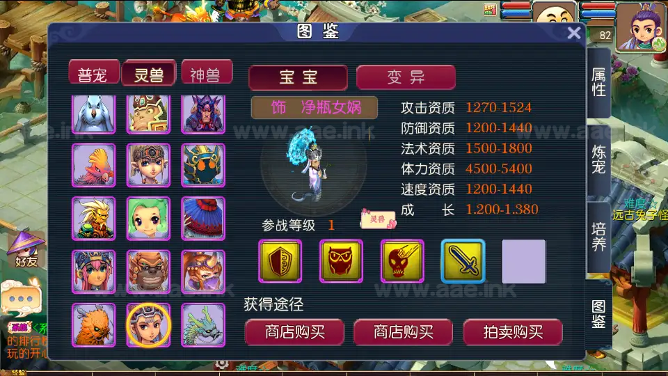 图片[2]_《武神西游尊享挂机版》经典MT3换皮梦幻一键搭建服务端+Linux手工服务端+安卓苹果双端+源码+新版管理后台+详细搭建教程_Aae_Source