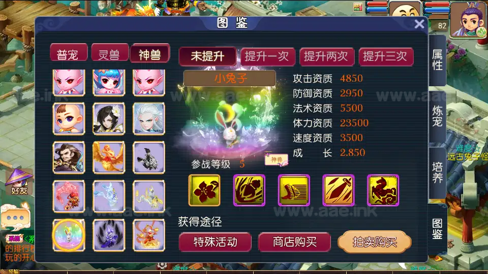 图片[4]_《武神西游尊享挂机版》经典MT3换皮梦幻一键搭建服务端+Linux手工服务端+安卓苹果双端+源码+新版管理后台+详细搭建教程_Aae_Source