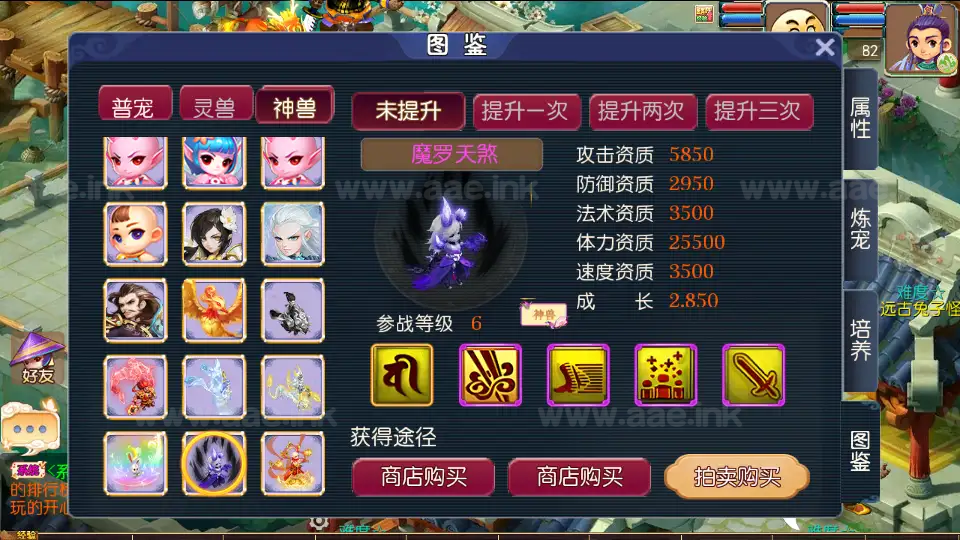 图片[5]_《武神西游尊享挂机版》经典MT3换皮梦幻一键搭建服务端+Linux手工服务端+安卓苹果双端+源码+新版管理后台+详细搭建教程_Aae_Source