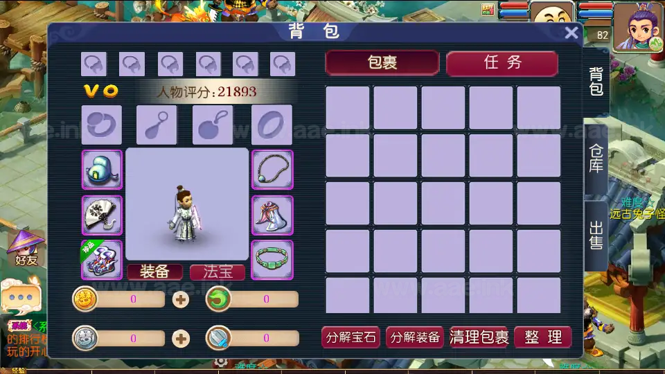 图片[6]_《武神西游尊享挂机版》经典MT3换皮梦幻一键搭建服务端+Linux手工服务端+安卓苹果双端+源码+新版管理后台+详细搭建教程_Aae_Source
