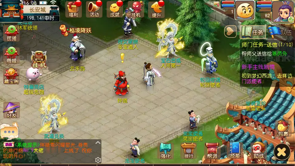 图片[9]_《武神西游尊享挂机版》经典MT3换皮梦幻一键搭建服务端+Linux手工服务端+安卓苹果双端+源码+新版管理后台+详细搭建教程_Aae_Source