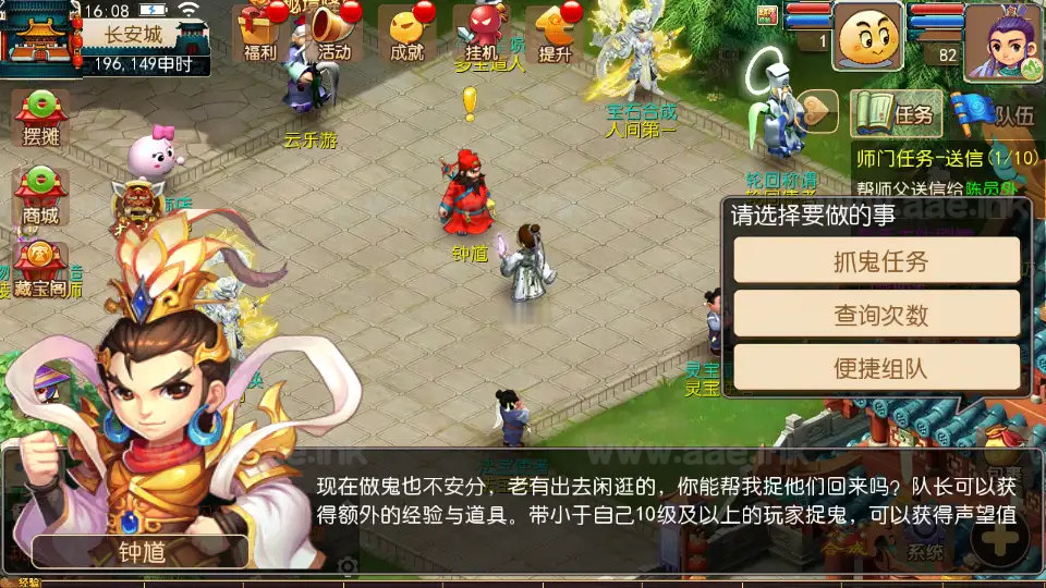 图片[10]_《武神西游尊享挂机版》经典MT3换皮梦幻一键搭建服务端+Linux手工服务端+安卓苹果双端+源码+新版管理后台+详细搭建教程_Aae_Source