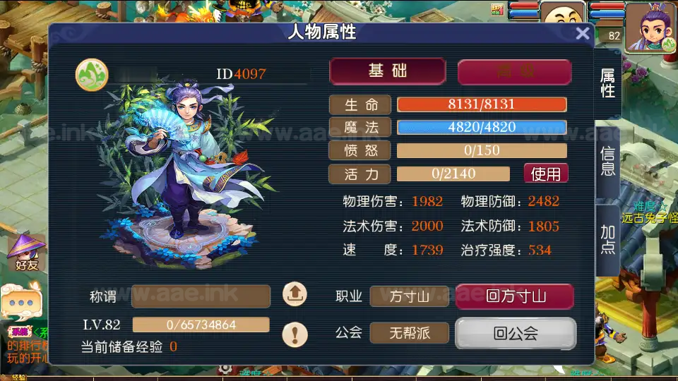 图片[14]_《武神西游尊享挂机版》经典MT3换皮梦幻一键搭建服务端+Linux手工服务端+安卓苹果双端+源码+新版管理后台+详细搭建教程_Aae_Source