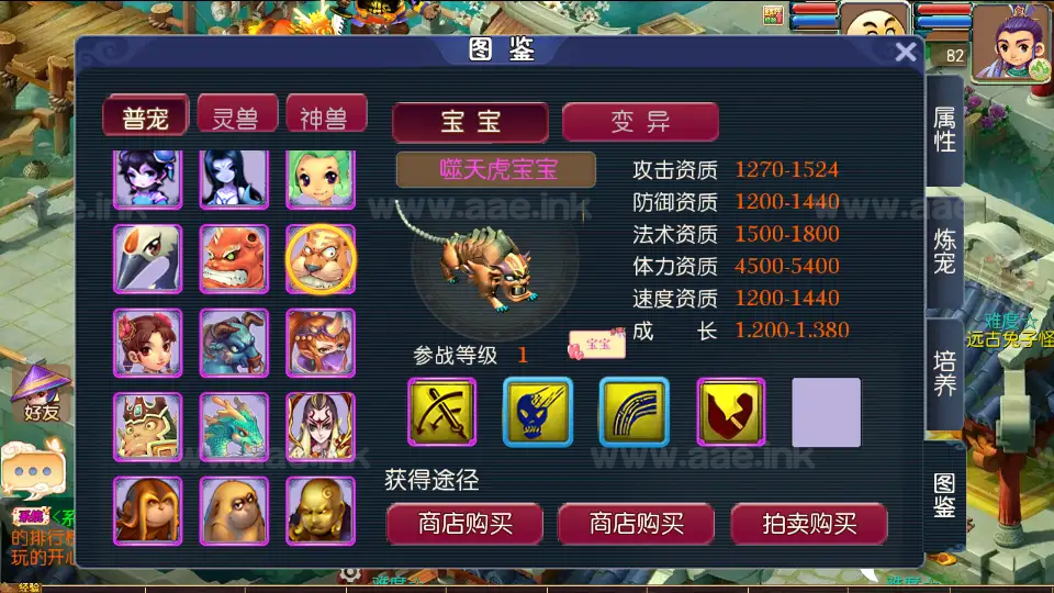 图片[15]_《武神西游尊享挂机版》经典MT3换皮梦幻一键搭建服务端+Linux手工服务端+安卓苹果双端+源码+新版管理后台+详细搭建教程_Aae_Source
