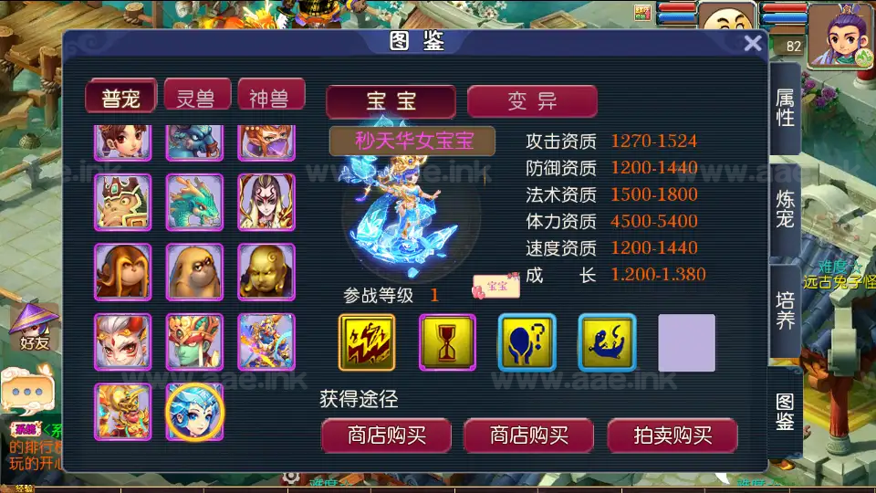 图片[16]_《武神西游尊享挂机版》经典MT3换皮梦幻一键搭建服务端+Linux手工服务端+安卓苹果双端+源码+新版管理后台+详细搭建教程_Aae_Source