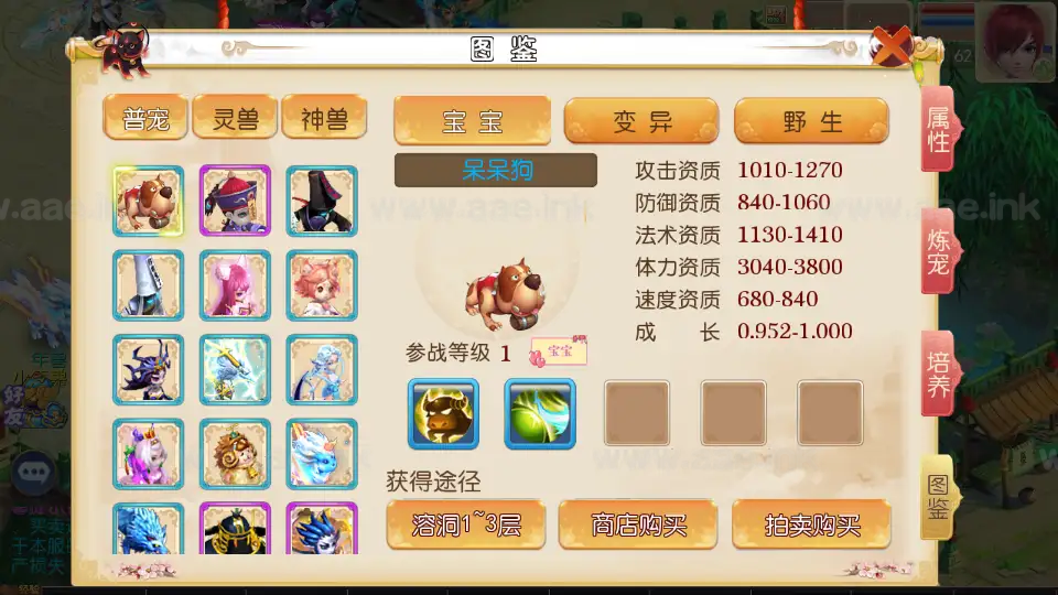 图片[2]_《红尘西游尊享挂机版》经典MT3换皮梦幻一键搭建服务端+Linux手工服务端+安卓苹果双端+源码+新版管理后台+详细搭建教程_Aae_Source