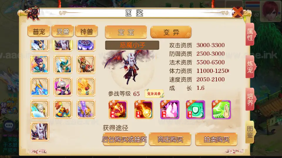 图片[3]_《红尘西游尊享挂机版》经典MT3换皮梦幻一键搭建服务端+Linux手工服务端+安卓苹果双端+源码+新版管理后台+详细搭建教程_Aae_Source