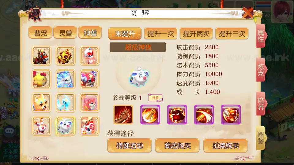 图片[4]_《红尘西游尊享挂机版》经典MT3换皮梦幻一键搭建服务端+Linux手工服务端+安卓苹果双端+源码+新版管理后台+详细搭建教程_Aae_Source