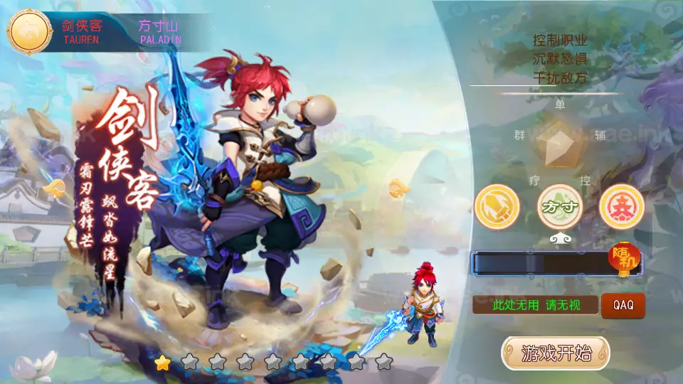 图片[5]_《红尘西游尊享挂机版》经典MT3换皮梦幻一键搭建服务端+Linux手工服务端+安卓苹果双端+源码+新版管理后台+详细搭建教程_Aae_Source