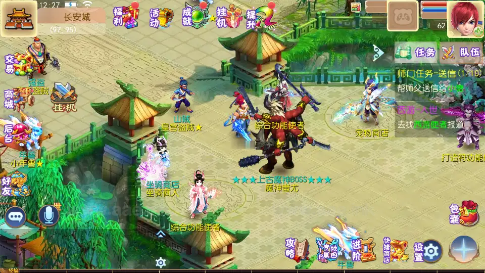 图片[8]_《红尘西游尊享挂机版》经典MT3换皮梦幻一键搭建服务端+Linux手工服务端+安卓苹果双端+源码+新版管理后台+详细搭建教程_Aae_Source