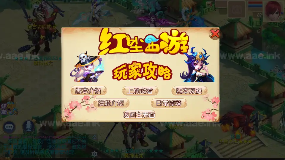 图片[11]_《红尘西游尊享挂机版》经典MT3换皮梦幻一键搭建服务端+Linux手工服务端+安卓苹果双端+源码+新版管理后台+详细搭建教程_Aae_Source