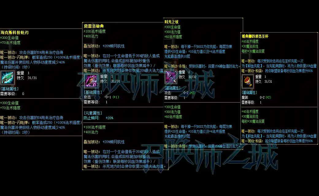 图片[3]_《召唤师之城》经典传奇类端游新暗黑编年史+九职业+六大陆+套装+鉴定+爬塔+副本+小游戏+翎风引擎_Aae_Source