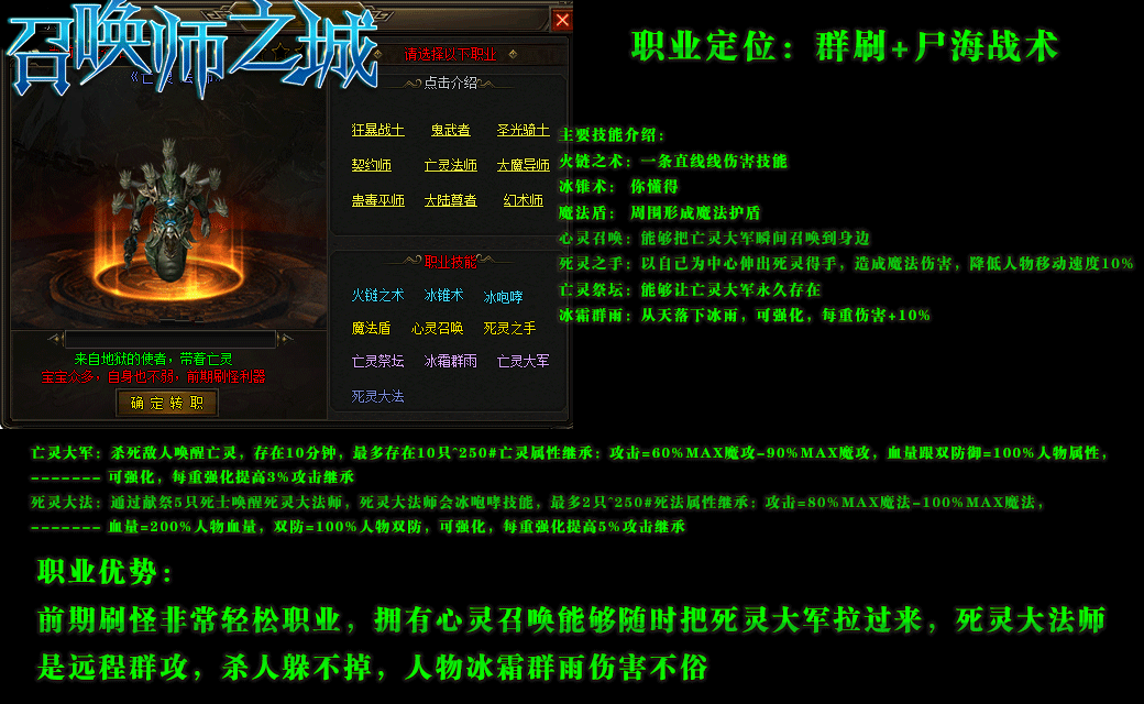 图片[6]_《召唤师之城》经典传奇类端游新暗黑编年史+九职业+六大陆+套装+鉴定+爬塔+副本+小游戏+翎风引擎_Aae_Source