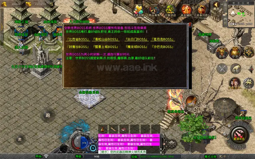 图片[18]_《1.80帝王霸业单职业合击版》经典XO三端引擎传奇手游复古服务端+帝王霸业山庄+蛮荒主宰遗迹+神兽墓地+雪域迷城_Aae_Source
