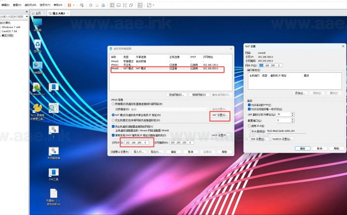 图片[1]_《霸王大陆2商业完整端》经典3D端游单机版+GM工具+外网+IP加解密工具+游玩攻略_Aae_Source
