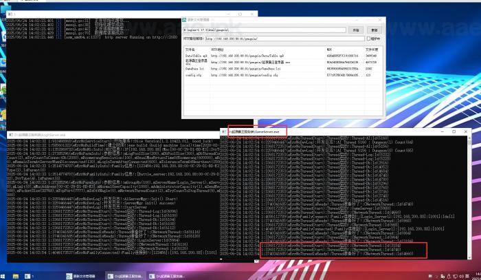 图片[5]_《霸王大陆2商业完整端》经典3D端游单机版+GM工具+外网+IP加解密工具+游玩攻略_Aae_Source