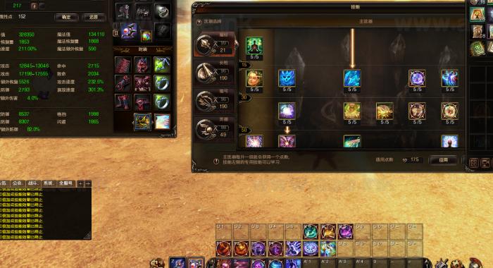 《霸王大陆2商业完整端》经典3D端游单机版+GM工具+外网+IP加解密工具+游玩攻略_Aae_Source