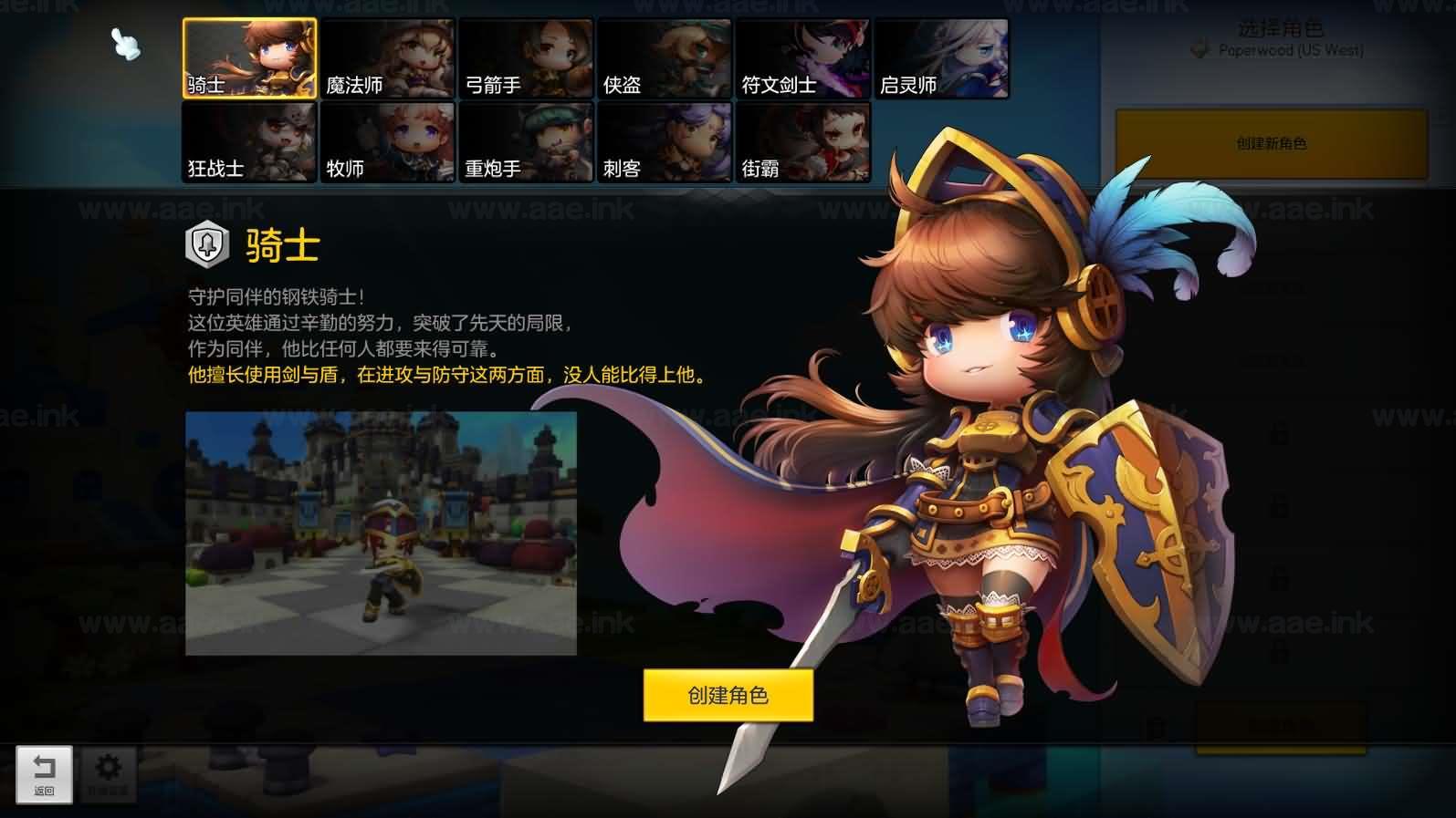 图片[3]_《冒险岛2修复第二版》经典稀有Q萌冒险端游最新整理WIN系服务端+PC客户端+GM命令+详细外网教程_Aae_Source