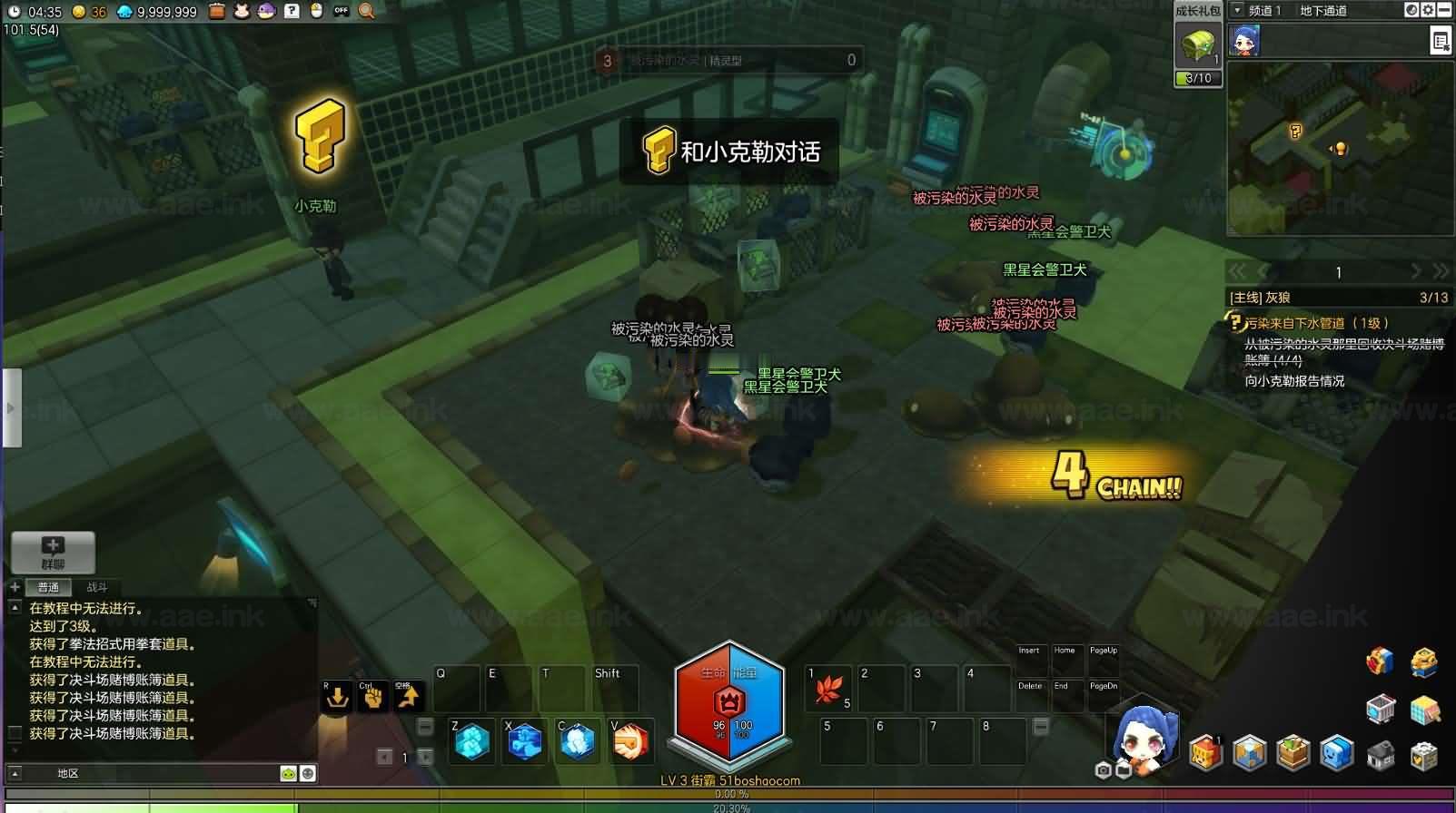 图片[8]_《冒险岛2修复第二版》经典稀有Q萌冒险端游最新整理WIN系服务端+PC客户端+GM命令+详细外网教程_Aae_Source