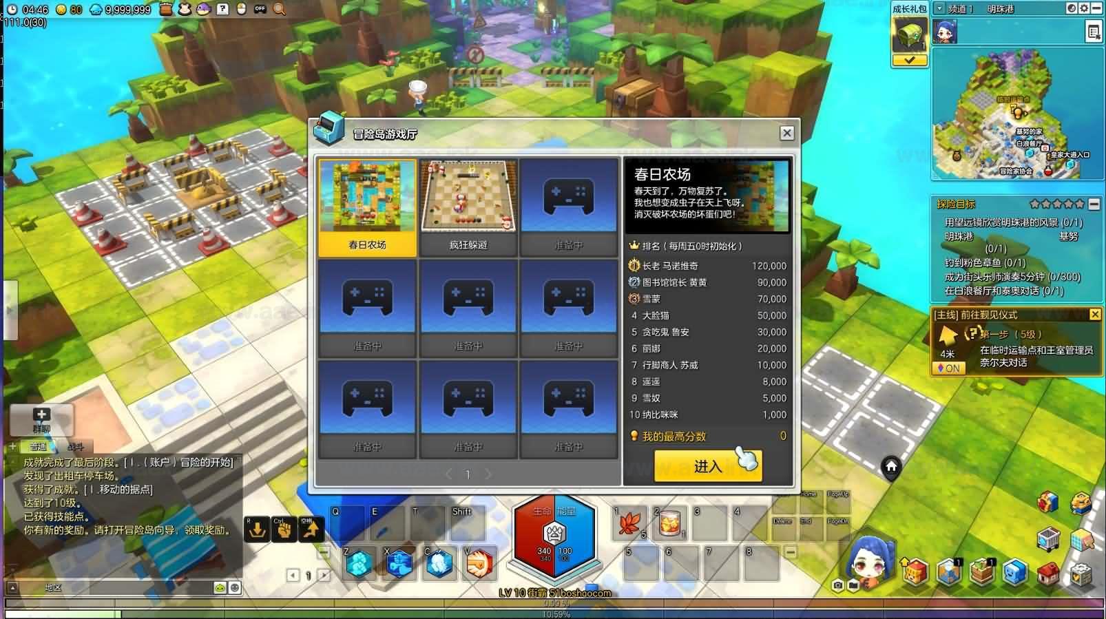 图片[11]_《冒险岛2修复第二版》经典稀有Q萌冒险端游最新整理WIN系服务端+PC客户端+GM命令+详细外网教程_Aae_Source