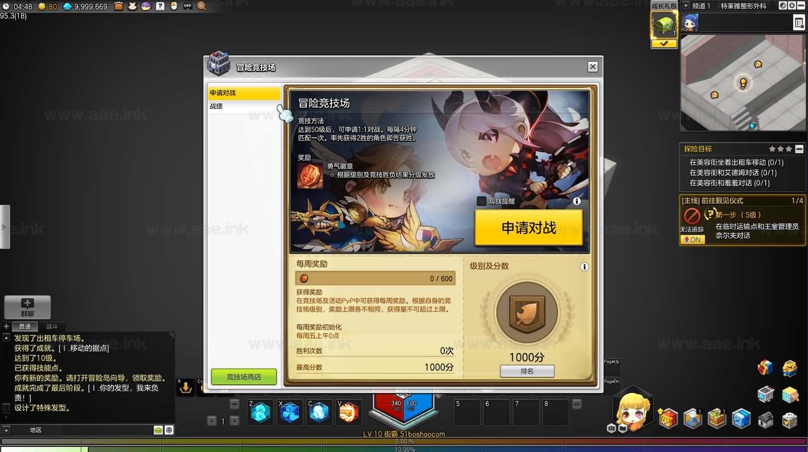 图片[15]_《冒险岛2修复第二版》经典稀有Q萌冒险端游最新整理WIN系服务端+PC客户端+GM命令+详细外网教程_Aae_Source