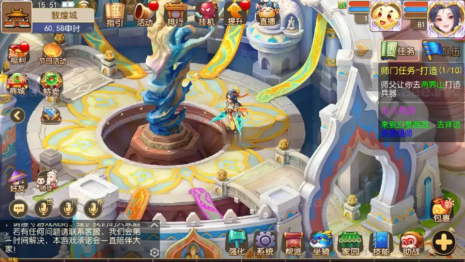 图片[2]_《梦三皇城尊享挂机版》经典MT3换皮梦幻一键自动搭建服务端+Linux手工服务端+配套源码+新版管理后台+详细搭建教程_Aae_Source