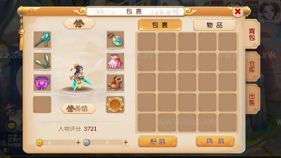图片[4]_《梦三皇城尊享挂机版》经典MT3换皮梦幻一键自动搭建服务端+Linux手工服务端+配套源码+新版管理后台+详细搭建教程_Aae_Source