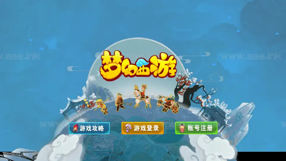 《梦三皇城尊享挂机版》经典MT3换皮梦幻一键自动搭建服务端+Linux手工服务端+配套源码+新版管理后台+详细搭建教程_Aae_Source