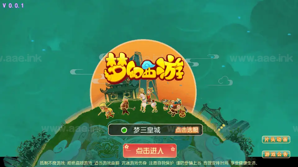 图片[7]_《梦三皇城尊享挂机版》经典MT3换皮梦幻一键自动搭建服务端+Linux手工服务端+配套源码+新版管理后台+详细搭建教程_Aae_Source
